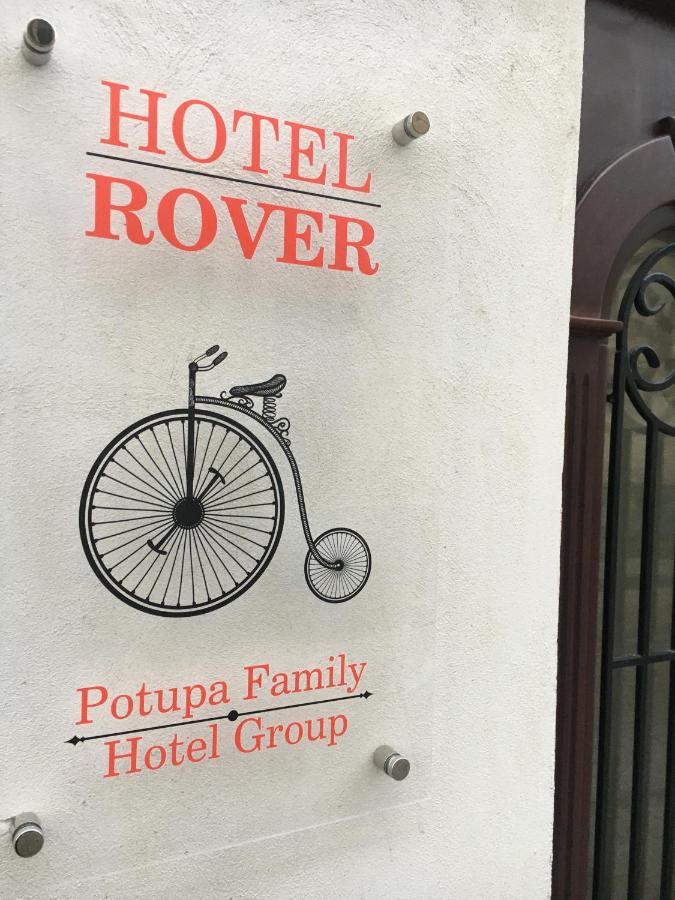 Hotel Rover 리비프 외부 사진